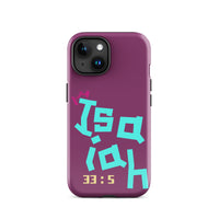 iPhone Case - Isaiah 33:5