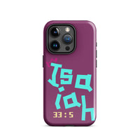 iPhone Case - Isaiah 33:5