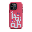 iPhone Case - Isaiah 9:6