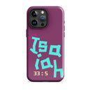 iPhone Case - Isaiah 33:5