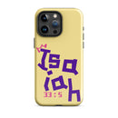 iPhone Case - Isaiah 33:5