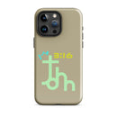 iPhone Case - John 3:16