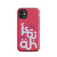 iPhone Case - Isaiah 9:6