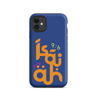 iPhone Case - Isaiah 9:6