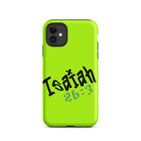 iPhone Case - Isaiah 26:3