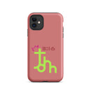 iPhone Case - John 3:16