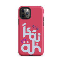 iPhone Case - Isaiah 9:6