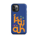 iPhone Case - Isaiah 9:6