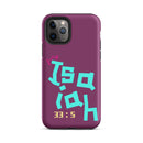 iPhone Case - Isaiah 33:5