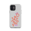 iPhone Case - Deuteronomy 6:5