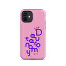 iPhone Case - Deuteronomy 6:5