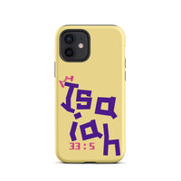 iPhone Case - Isaiah 33:5