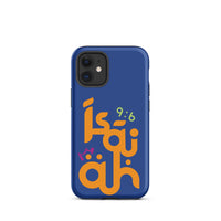 iPhone Case - Isaiah 9:6