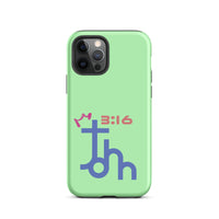 iPhone Case - John 3:16