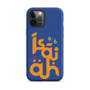 iPhone Case - Isaiah 9:6