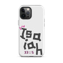 iPhone Case - Isaiah 33:5