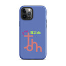 iPhone Case - John 3:16