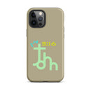 iPhone Case - John 3:16