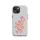 iPhone Case - Deuteronomy 6:5