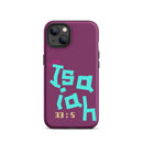 iPhone Case - Isaiah 33:5