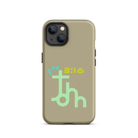 iPhone Case - John 3:16