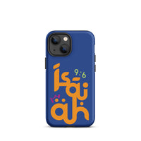 iPhone Case - Isaiah 9:6