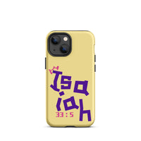 iPhone Case - Isaiah 33:5