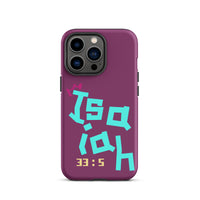 iPhone Case - Isaiah 33:5