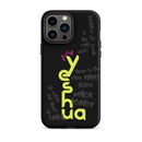 iPhone Case - Acts 4:12 Yeshua