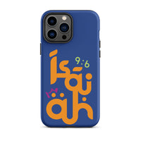 iPhone Case - Isaiah 9:6