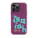 iPhone Case - Isaiah 33:5