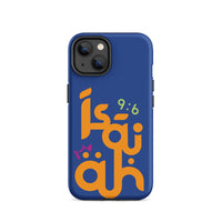 iPhone Case - Isaiah 9:6