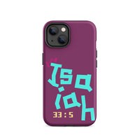 iPhone Case - Isaiah 33:5