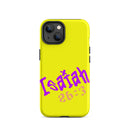 iPhone Case - Isaiah 26:3