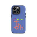 iPhone Case - John 3:16