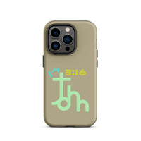 iPhone Case - John 3:16