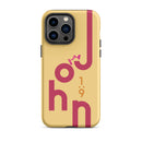 iPhone Case - John 1:9