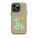 iPhone Case - John 3:16