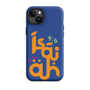 iPhone Case - Isaiah 9:6