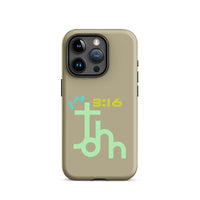 iPhone Case - John 3:16