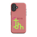 iPhone Case - John 3:16